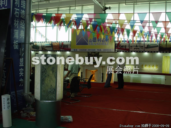 第六屆萊州石材展