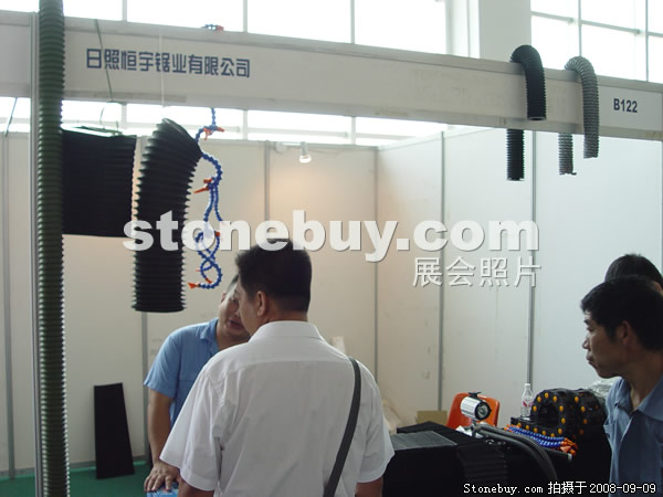 第六屆萊州石材展