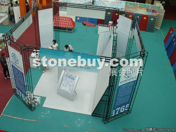 第六屆萊州石材展