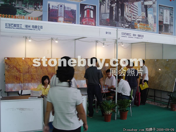 第六屆萊州石材展