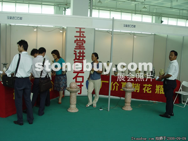 第六屆萊州石材展