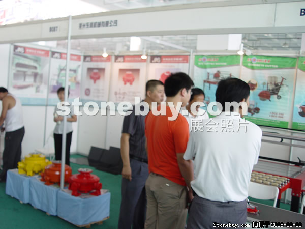 第六屆萊州石材展