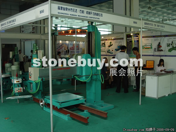 第六屆萊州石材展