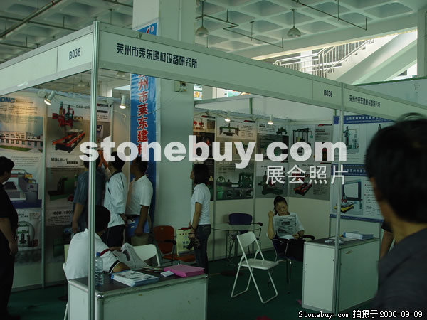 第六屆萊州石材展