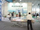 第六屆萊州石材展