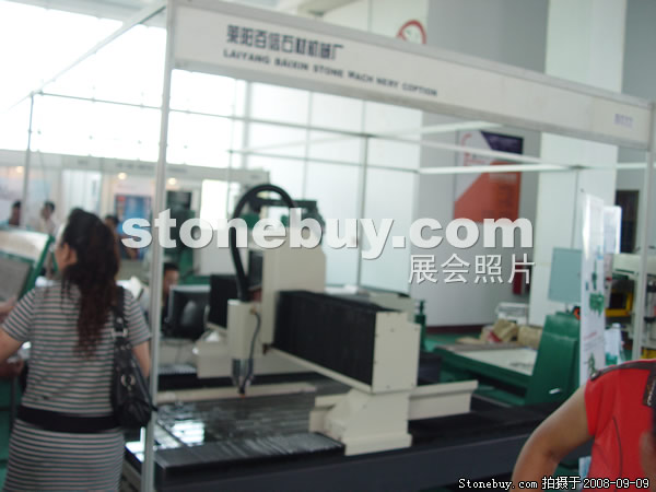 第六屆萊州石材展