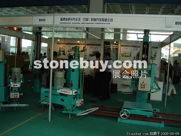 第六屆萊州石材展