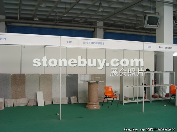 第六屆萊州石材展