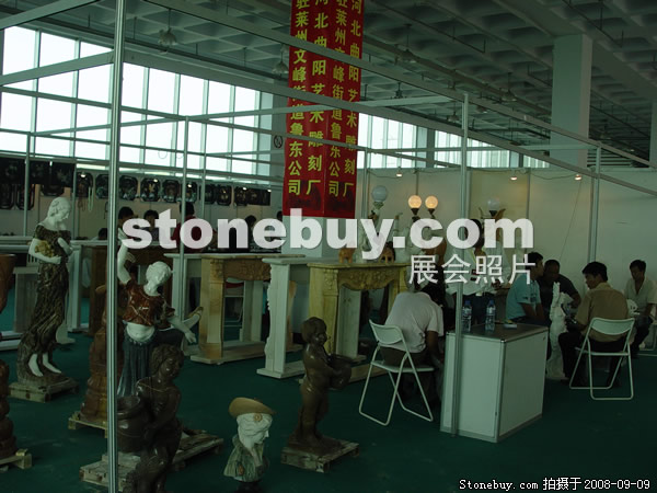 第六屆萊州石材展