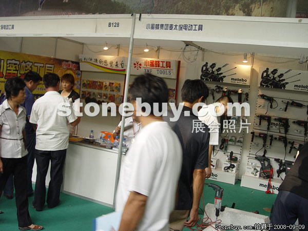 第六屆萊州石材展