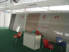 第六屆萊州石材展