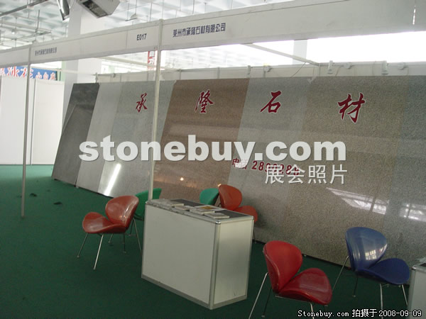 第六屆萊州石材展