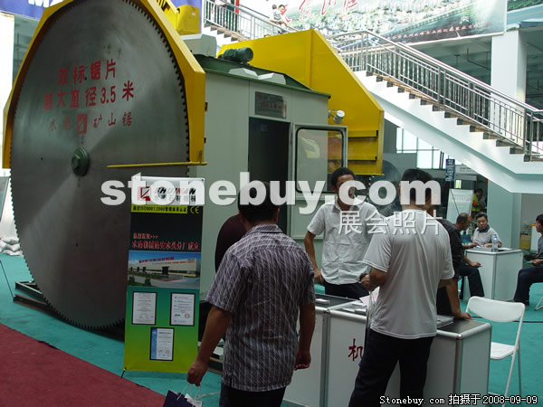 第六屆萊州石材展