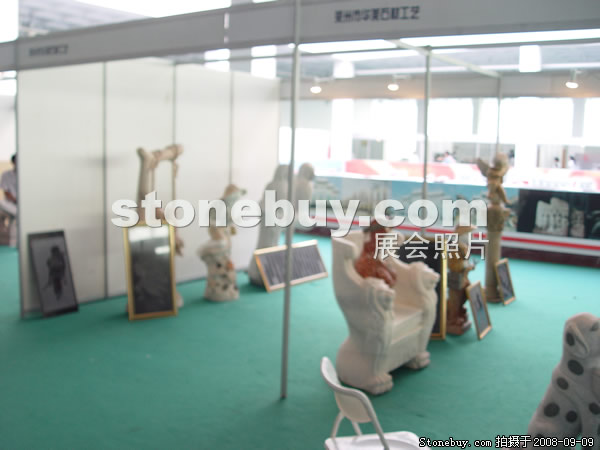 第六屆萊州石材展