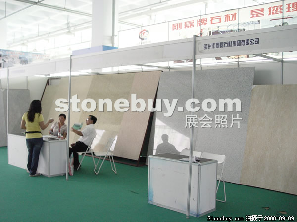 第六屆萊州石材展