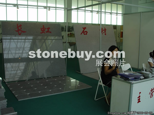 第六屆萊州石材展