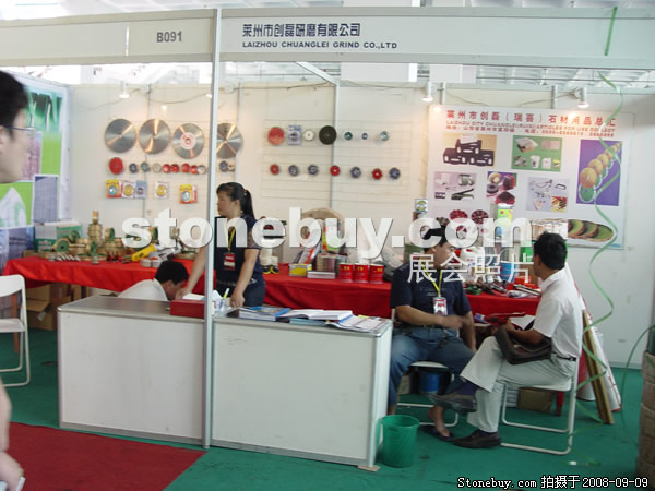 第六屆萊州石材展