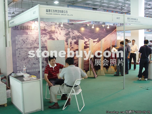 第六屆萊州石材展