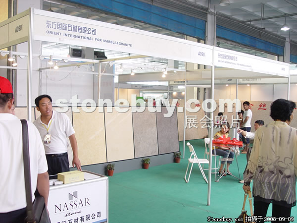 第六屆萊州石材展