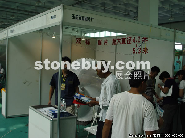 第六屆萊州石材展