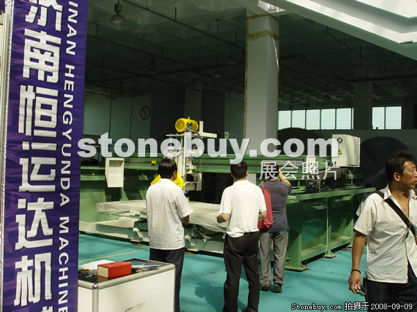 第六屆萊州石材展