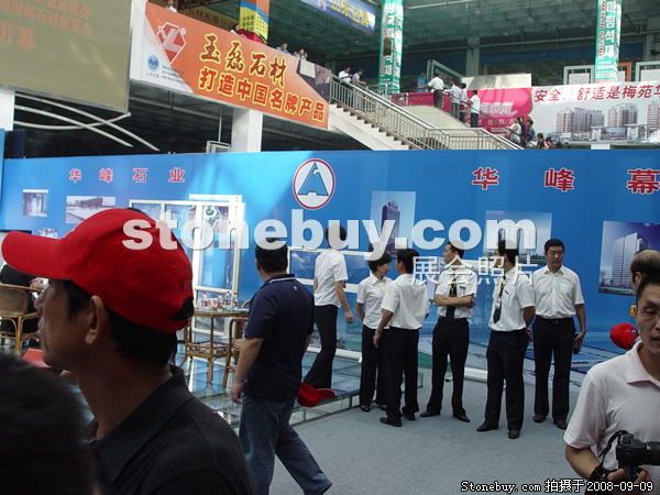 第六屆萊州石材展
