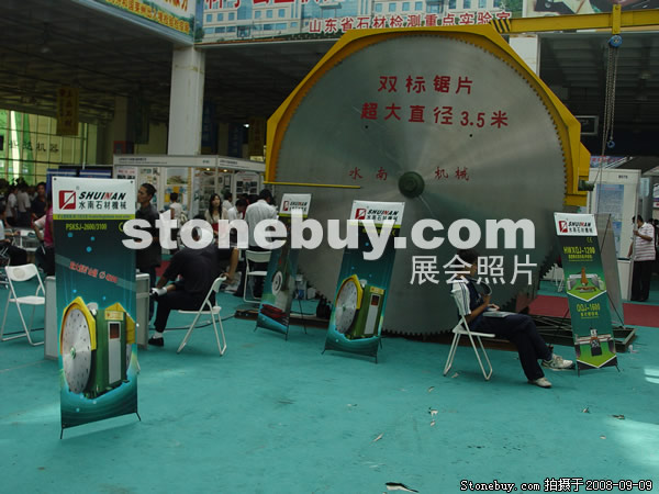 第六屆萊州石材展