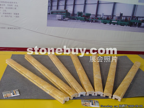 第六屆萊州石材展