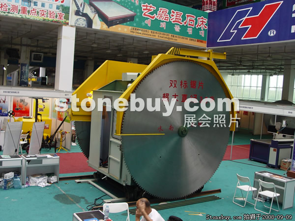 第六屆萊州石材展