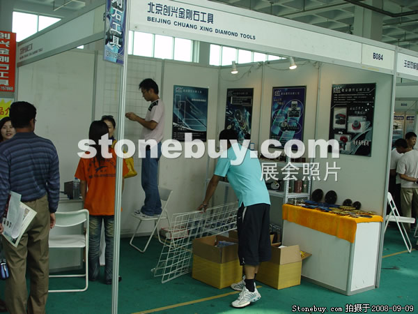 第六屆萊州石材展