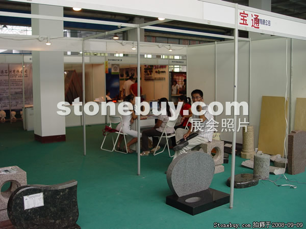 第六屆萊州石材展