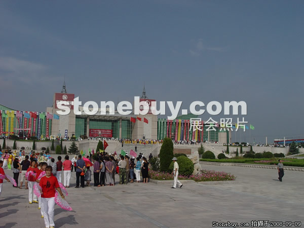 第六屆萊州石材展