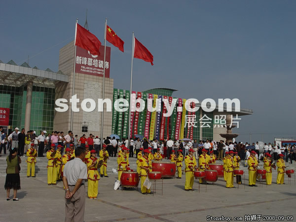 第六屆萊州石材展