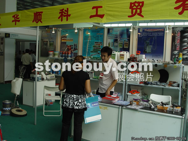 第六屆萊州石材展