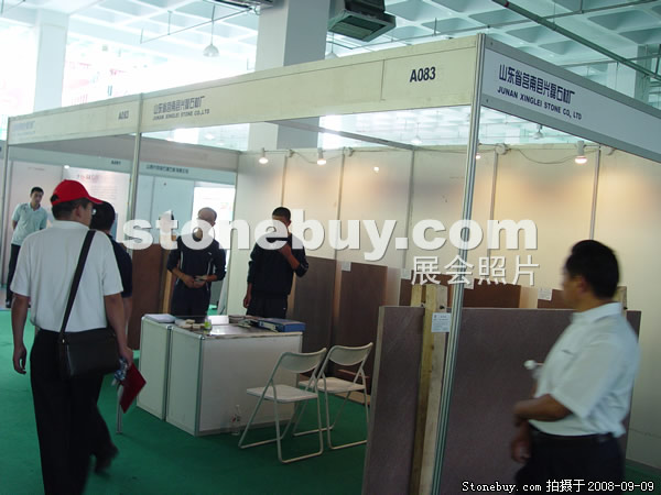 第六屆萊州石材展