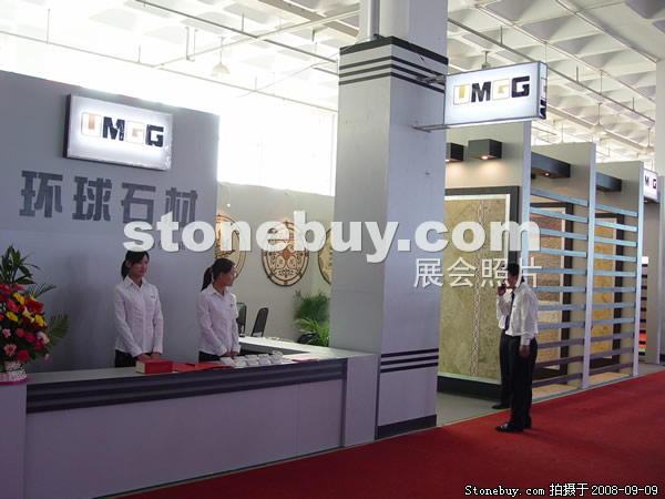 第六屆萊州石材展