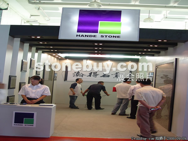 第六屆萊州石材展