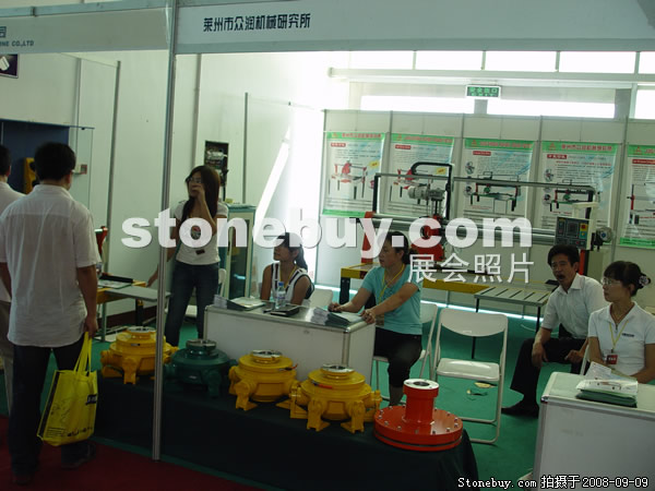 第六屆萊州石材展