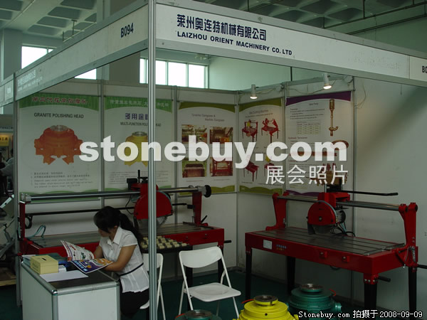 第六屆萊州石材展