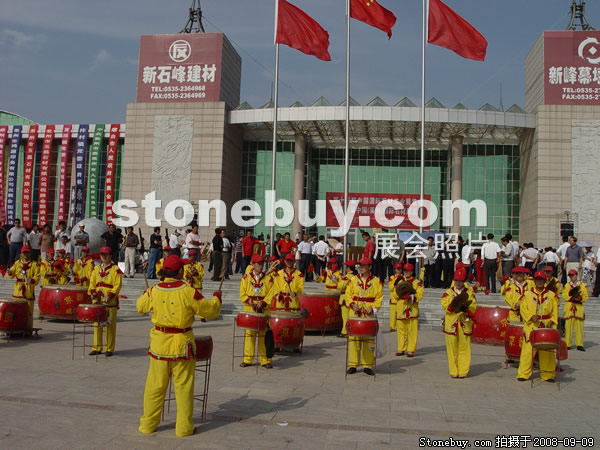 第六屆萊州石材展