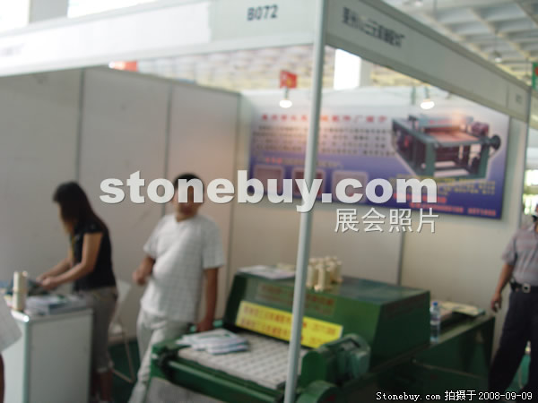 第六屆萊州石材展