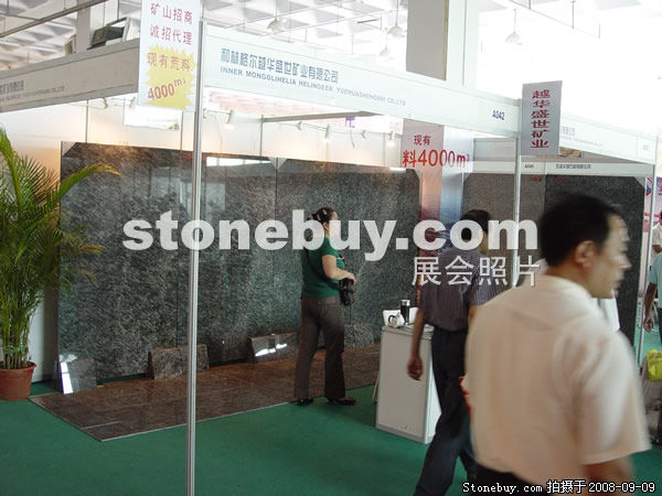 第六屆萊州石材展