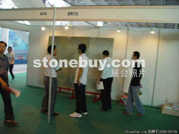 第六屆萊州石材展