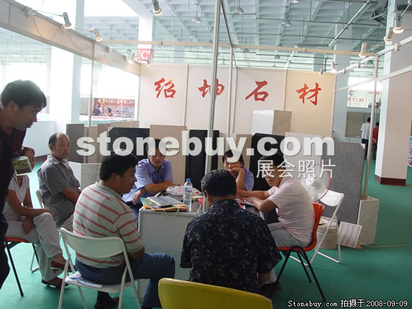 第六屆萊州石材展