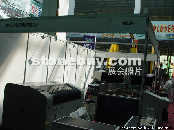 第六屆萊州石材展