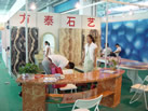 第六屆萊州石材展