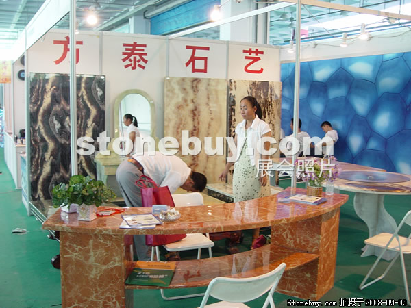 第六屆萊州石材展