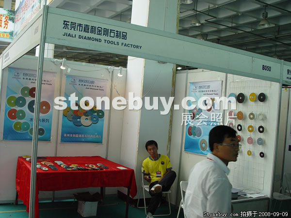 第六屆萊州石材展