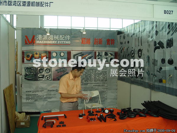 第六屆萊州石材展