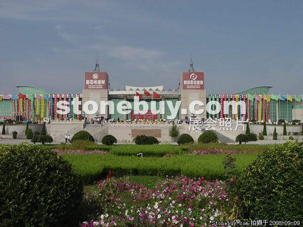 第六屆萊州石材展